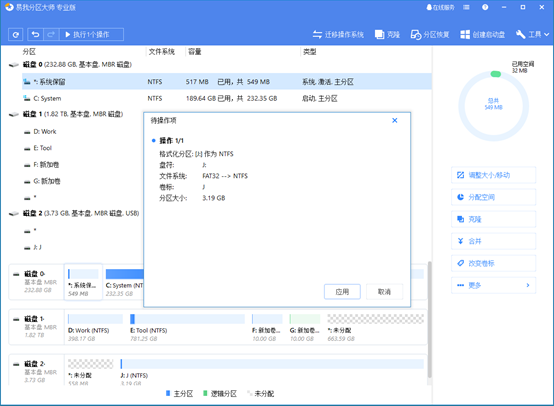 SD卡在电脑里无法格式化怎么办?电脑命令、U盘分区工具修复办法