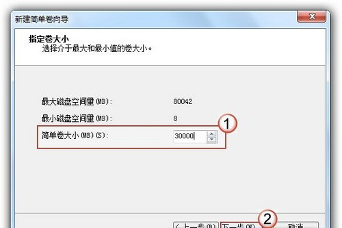 Win10系统硬盘分区大小如何调整