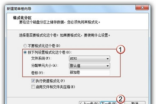 Win10系统硬盘分区大小如何调整