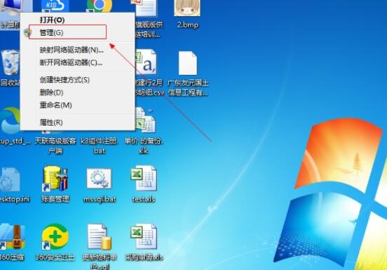 电脑磁盘分区教程:如何利用电脑系统自带磁盘分区工具分区?