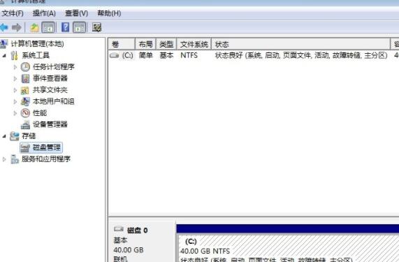 电脑磁盘分区教程:如何利用电脑系统自带磁盘分区工具分区?
