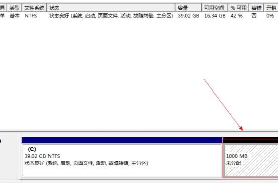 电脑磁盘分区教程:如何利用电脑系统自带磁盘分区工具分区?