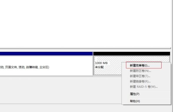 电脑磁盘分区教程:如何利用电脑系统自带磁盘分区工具分区?
