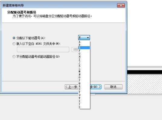 电脑磁盘分区教程:如何利用电脑系统自带磁盘分区工具分区?