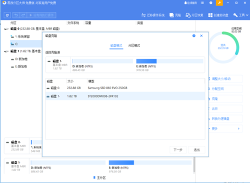 机械硬盘和固态硬盘该怎么选?硬盘又要怎么分区?