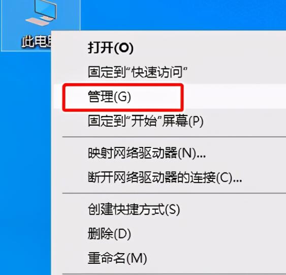 傻瓜式电脑硬盘分区操作教程