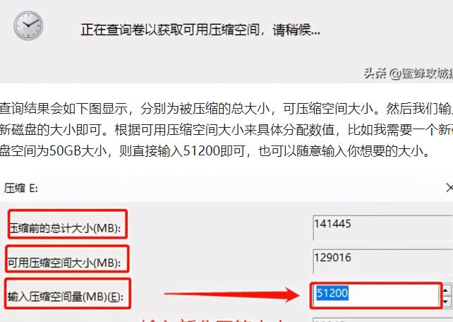 傻瓜式电脑硬盘分区操作教程
