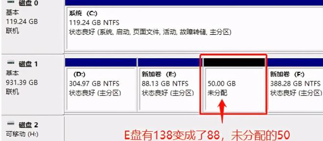 傻瓜式电脑硬盘分区操作教程