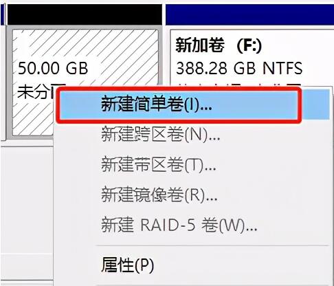 傻瓜式电脑硬盘分区操作教程