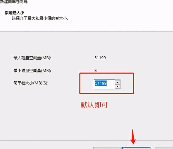 傻瓜式电脑硬盘分区操作教程