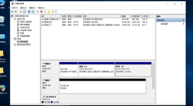 电脑硬盘分区管理教学:如何给磁盘进行扩容/拆分/合并