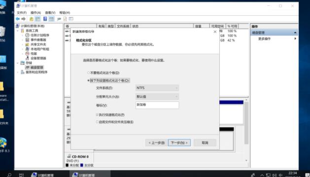 电脑硬盘分区管理教学:如何给磁盘进行扩容/拆分/合并