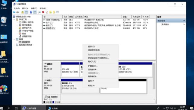 电脑硬盘分区管理教学:如何给磁盘进行扩容/拆分/合并