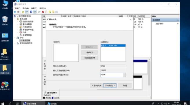 电脑硬盘分区管理教学:如何给磁盘进行扩容/拆分/合并