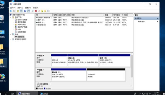 电脑硬盘分区管理教学:如何给磁盘进行扩容/拆分/合并