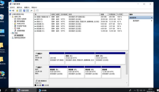 电脑硬盘分区管理教学:如何给磁盘进行扩容/拆分/合并
