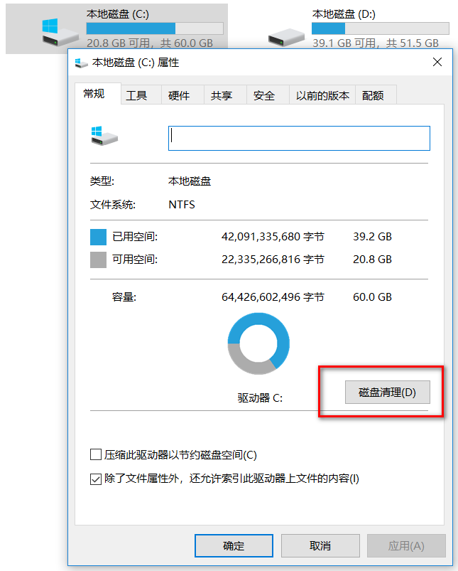 电脑出现卡顿、死机、蓝屏死循环正确处理方法