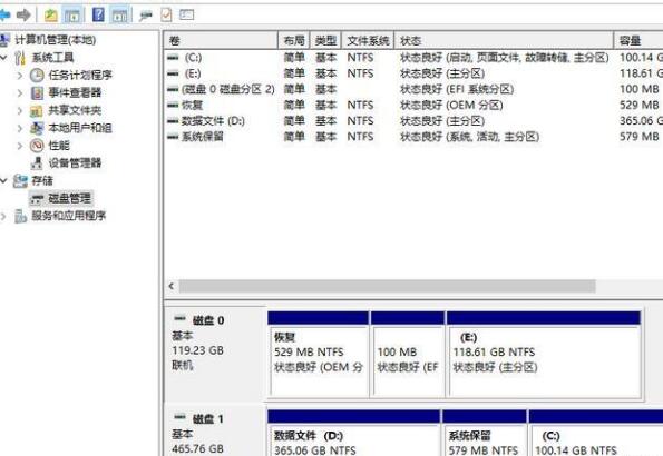 如何将电脑硬盘基本磁盘转换为动态磁盘