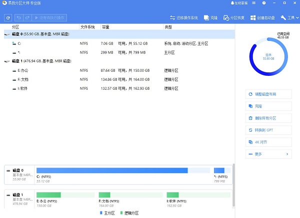 电脑太卡严重影响效率2