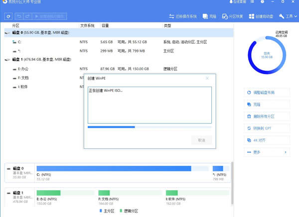 电脑太卡严重影响效率3