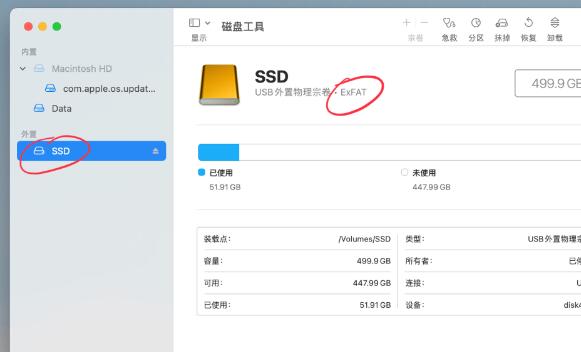 如何在 Mac 上格式化和分区磁盘?