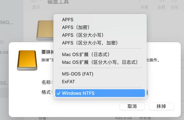 如何在 Mac 上格式化和分区磁盘?