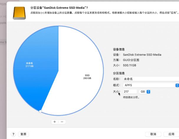 如何在 Mac 上格式化和分区磁盘?