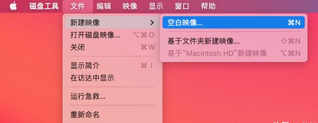 如何在 Mac 上格式化和分区磁盘?