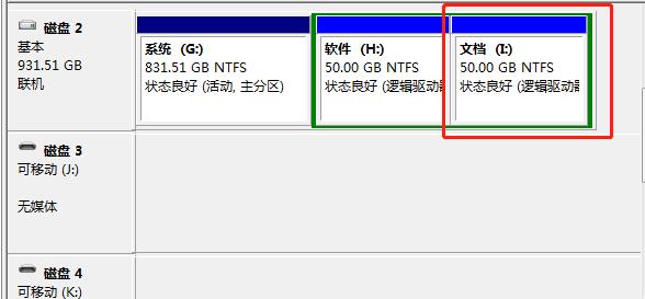 硬盘分区不够用,想增加一个新的分区怎么办